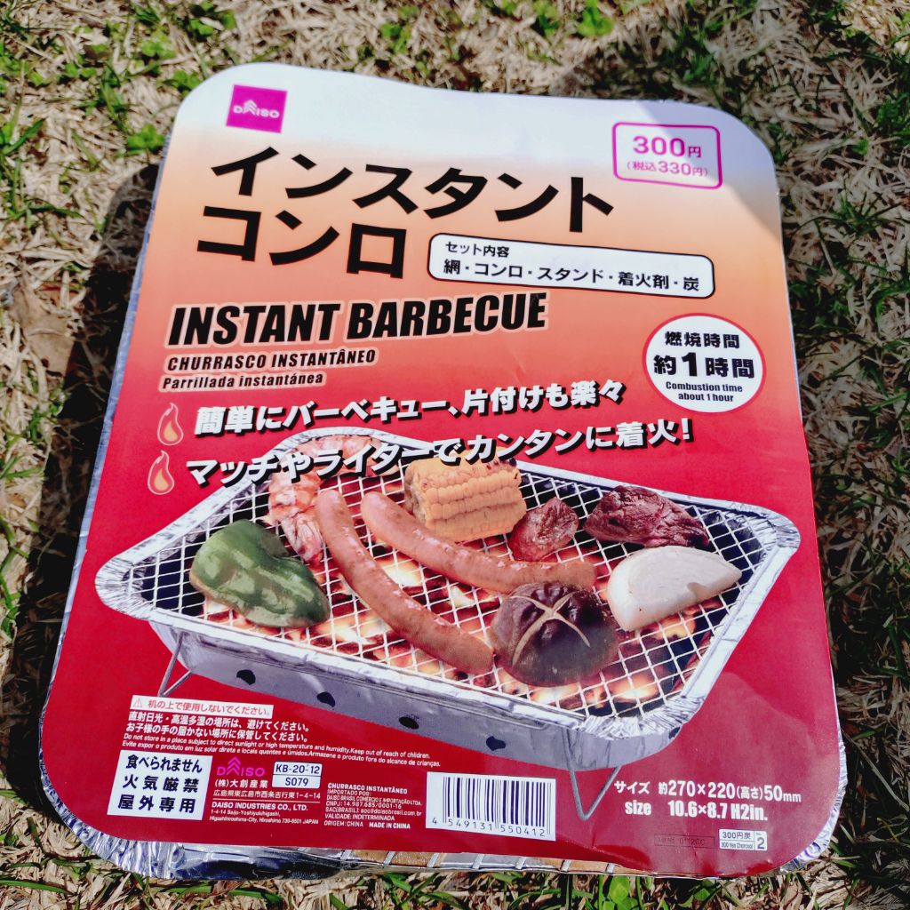 インスタントコンロ ダイソー お肉が簡単に焼けるキャンプ用品
